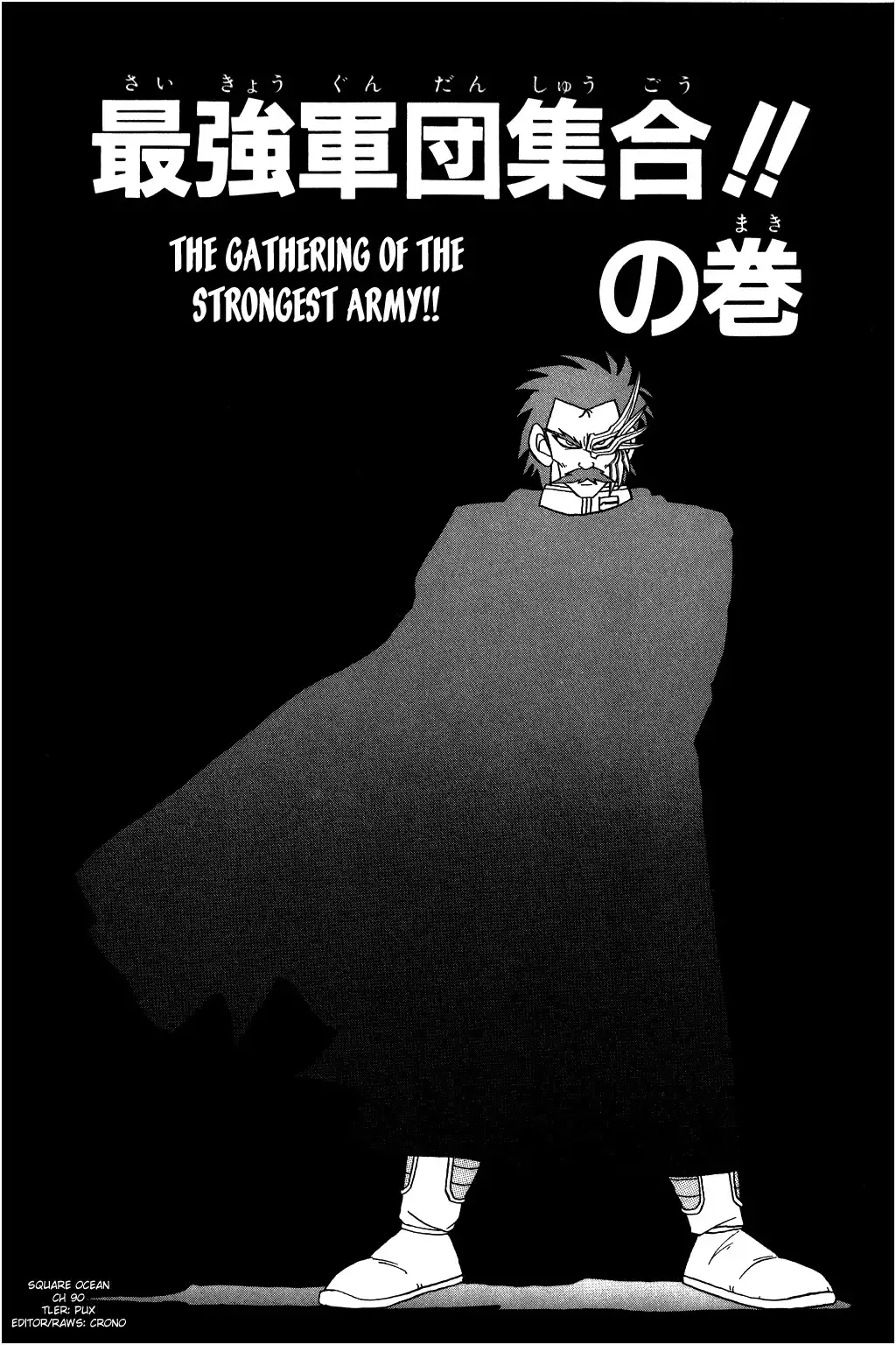 Dragon Quest Dai no Daibouken Chapter 90 4